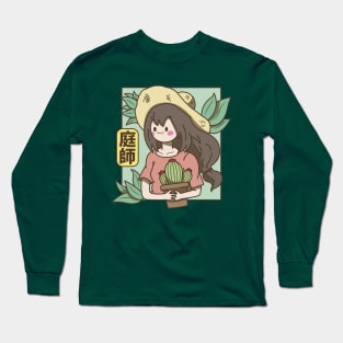 cute gardener girl Long Sleeve T-Shirt